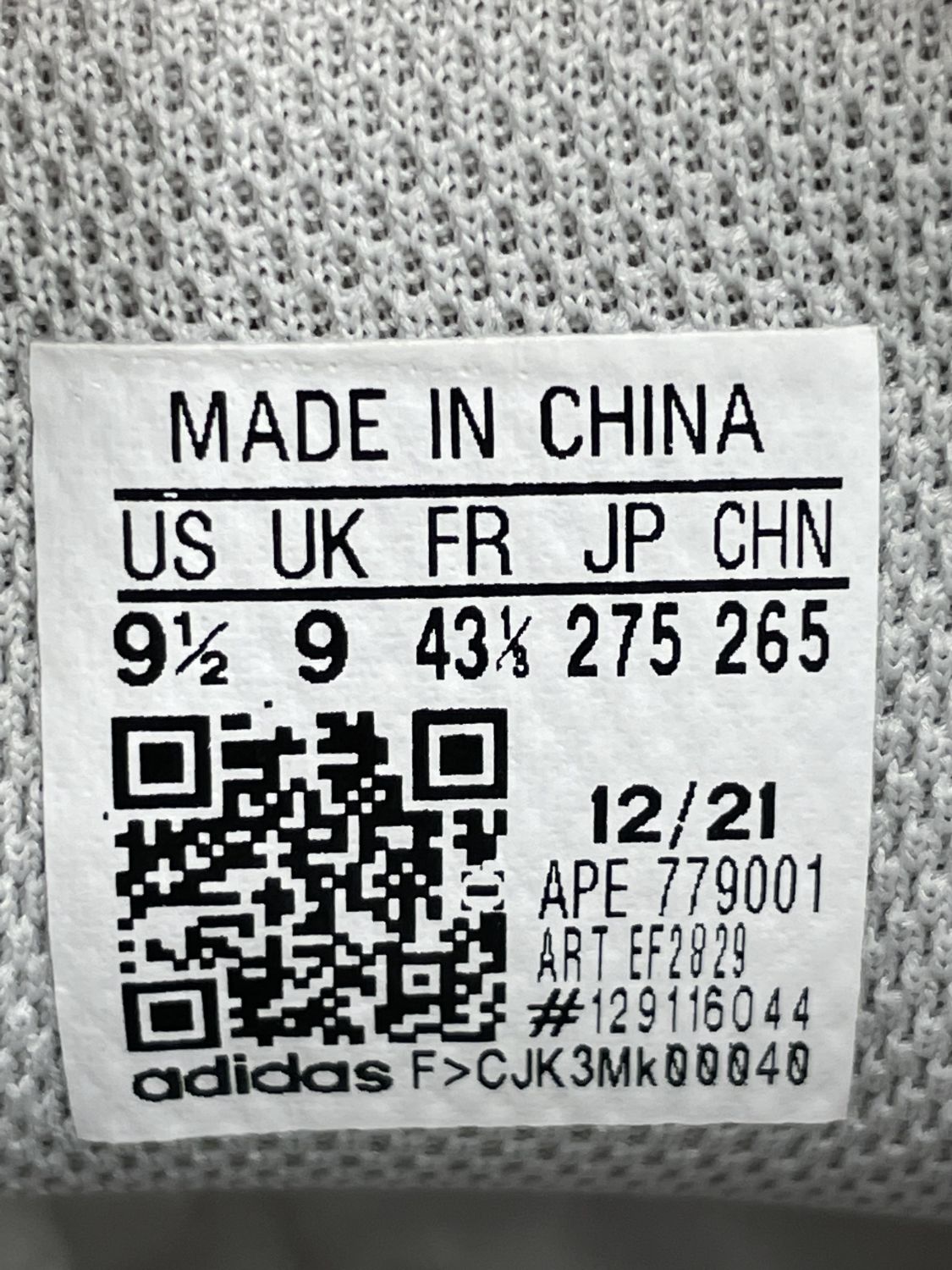 Adidas yeezy qr code online