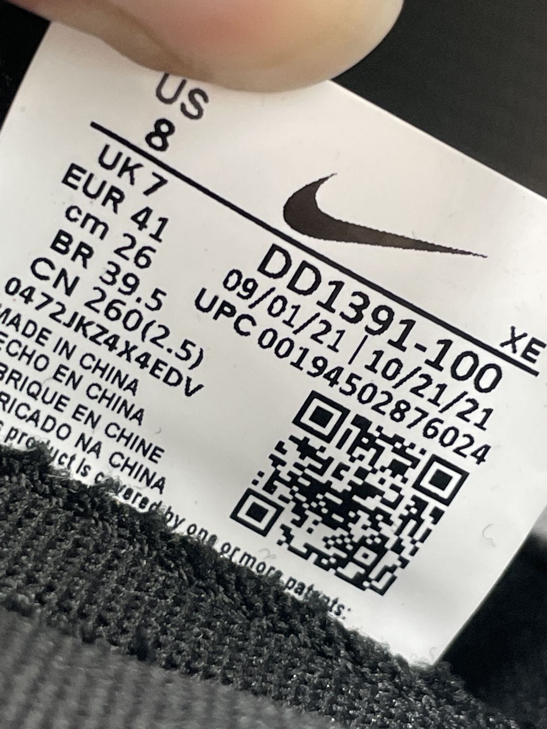 Nike shoe width xe 2025