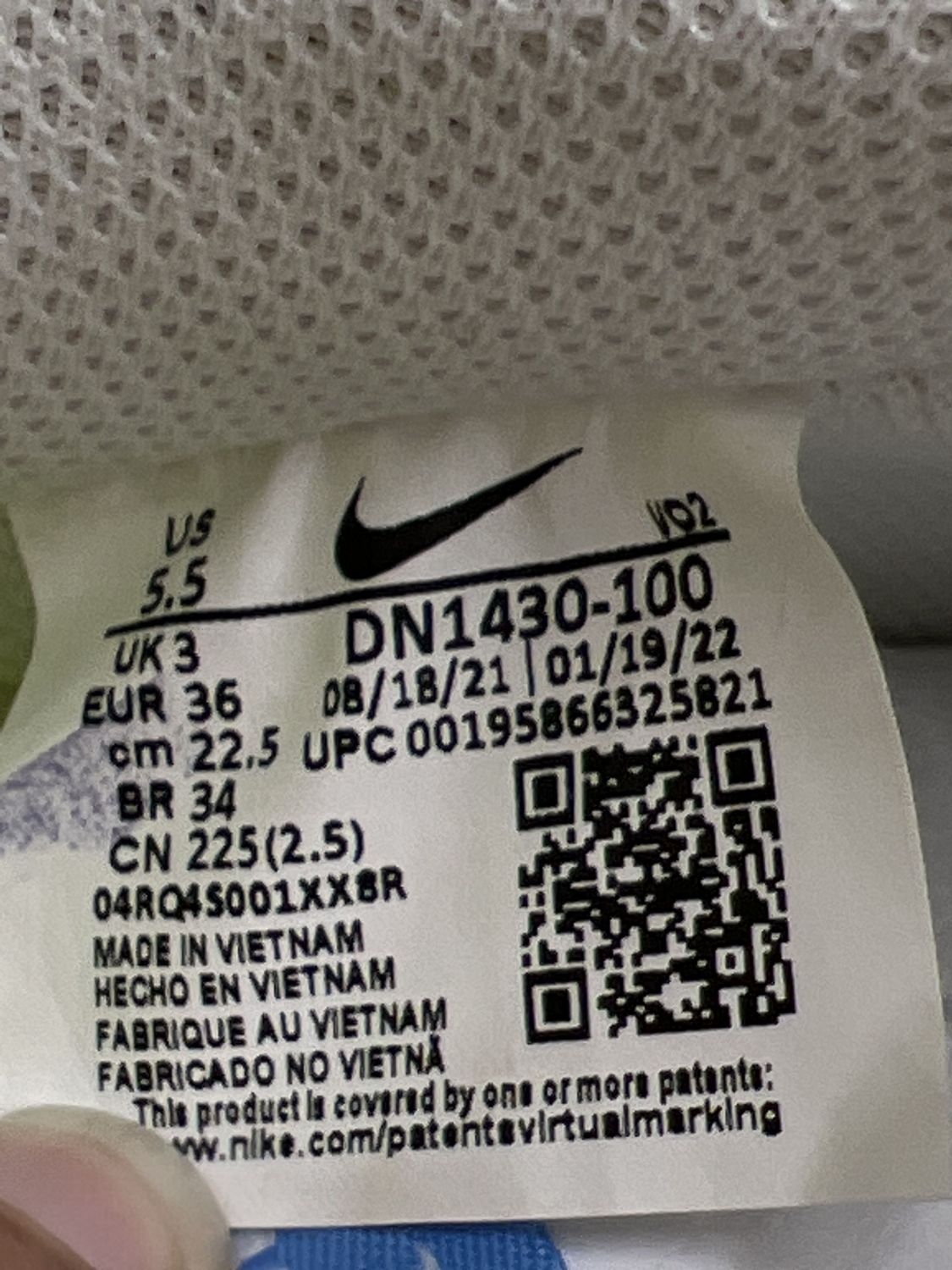 Nike air upc code new arrivals