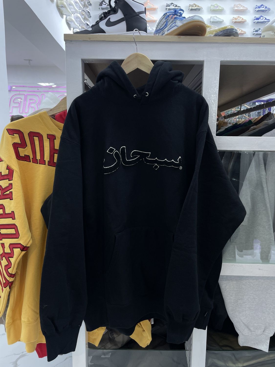 Supreme Arabic Logo Black Hoodie AfterMarket