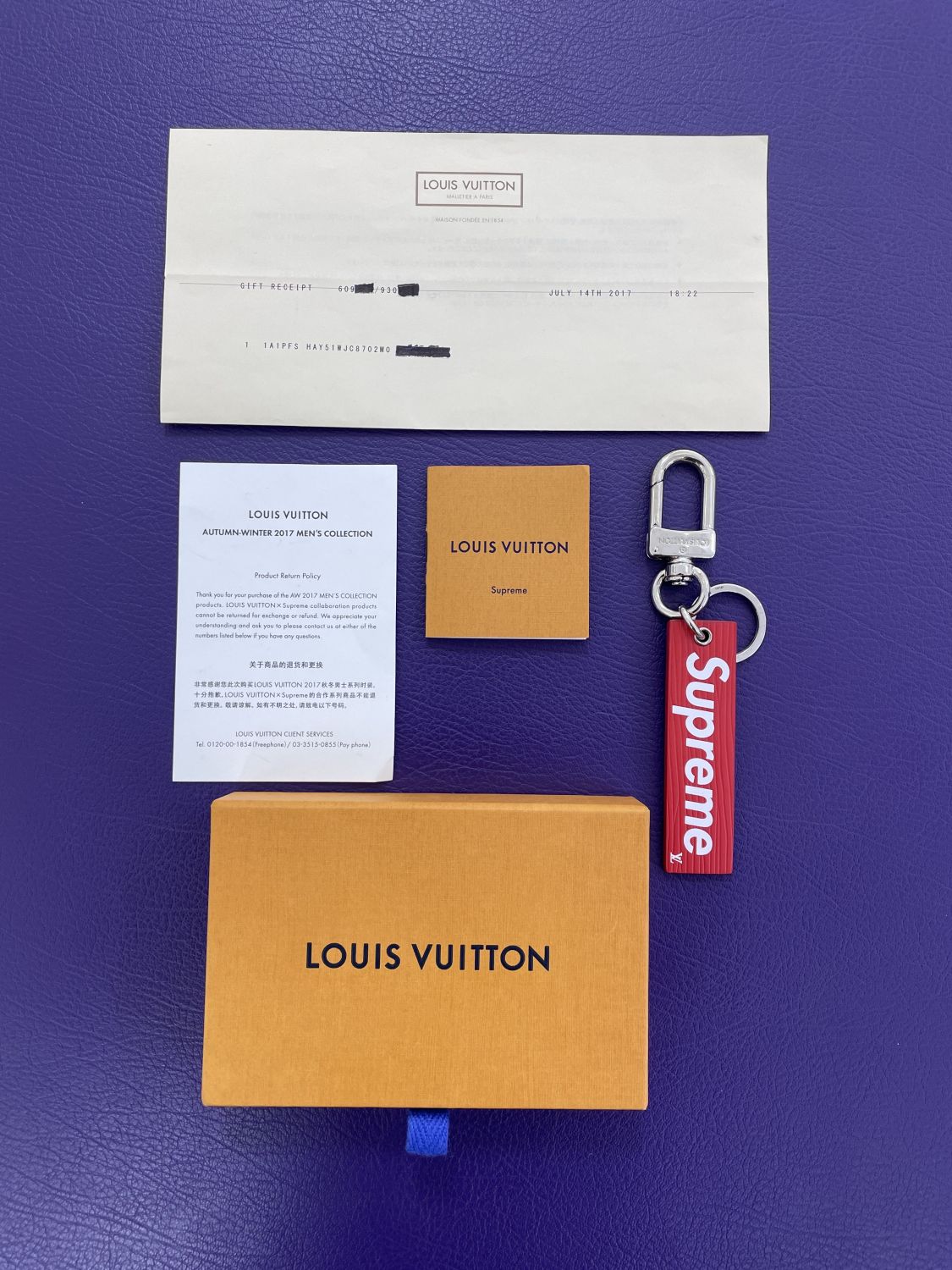 Louis Vuitton x Supreme Ultra Rare Supreme Box Logo Keychain Bag Charm –  Bagriculture
