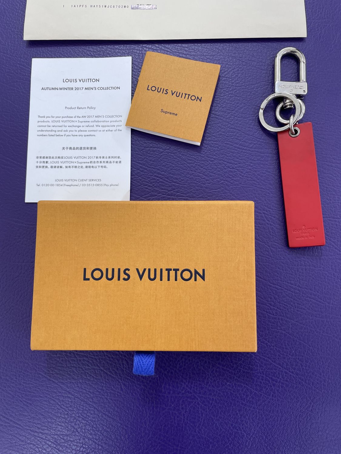 LOUIS VUITTON X SUPREME Epi Key Chain Bag Charm Red 231325