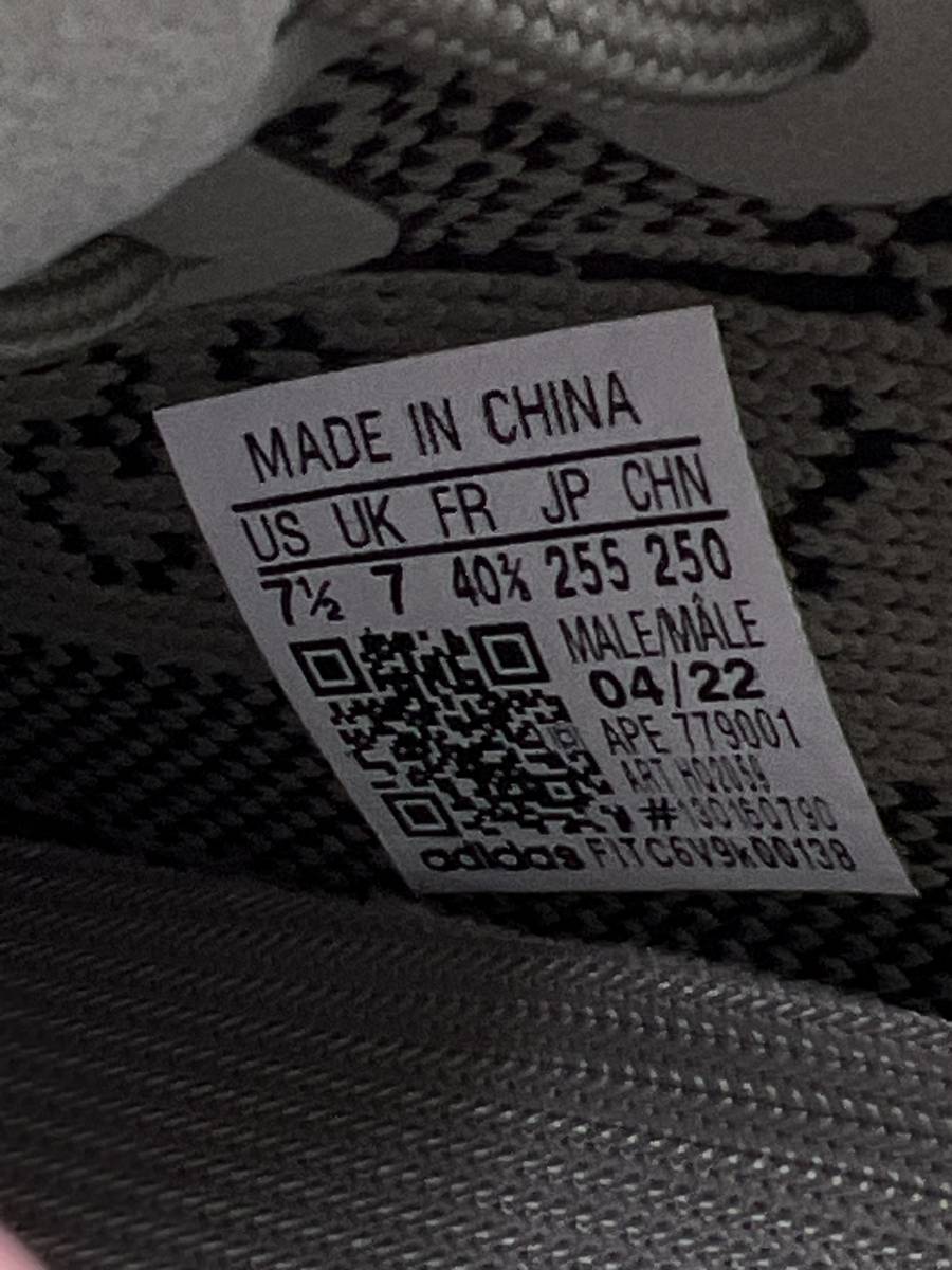 Adidas Yeezy Boost 350 V2 Granite AfterMarket