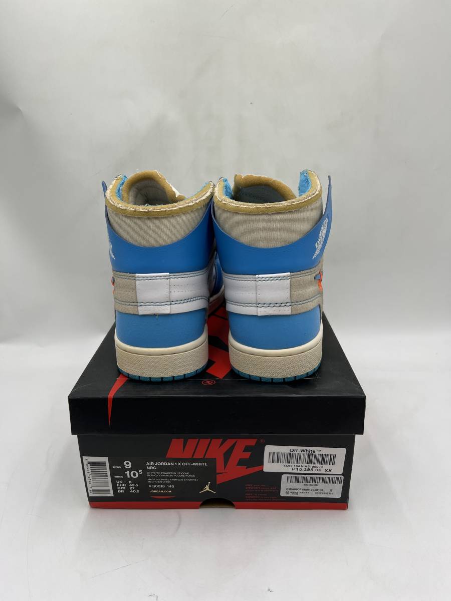 air jordan 1x
