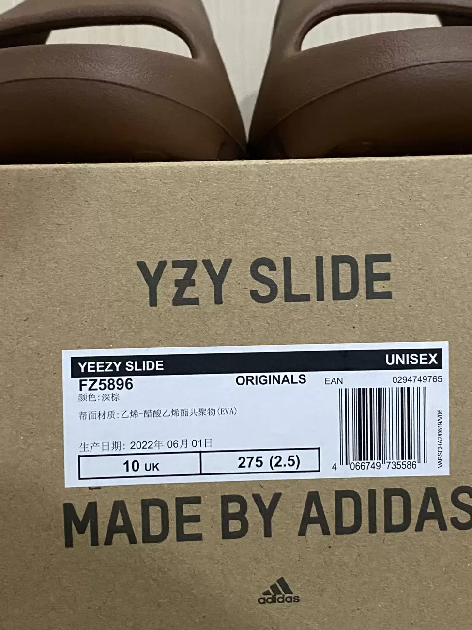 Adidas Yeezy Slide Flax Size 10 Men/11.5 Women 100% Authentic Brand New 2024 (FZ5896)