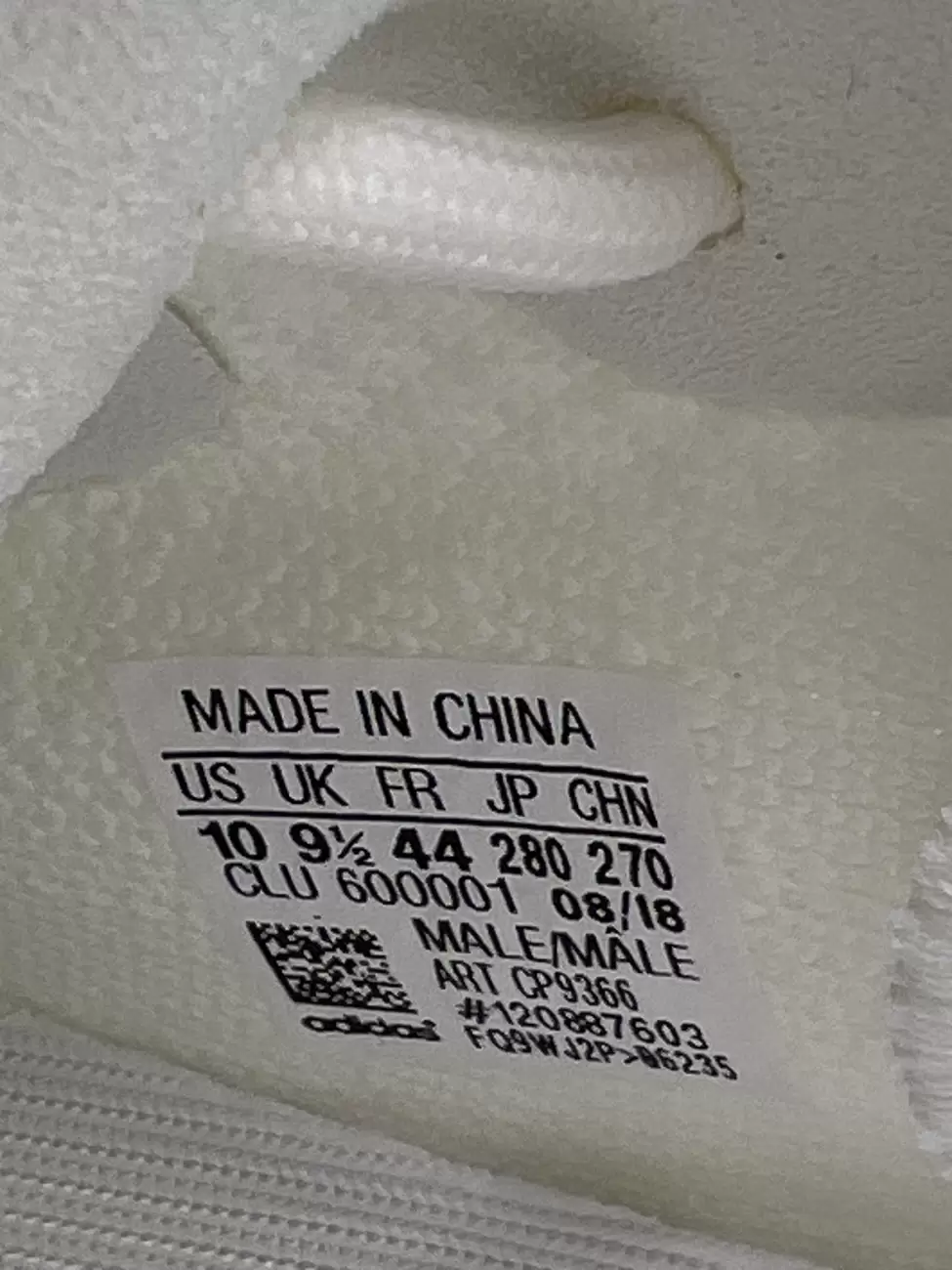 Adidas Yeezy Boost 350 V2 Cream AfterMarket