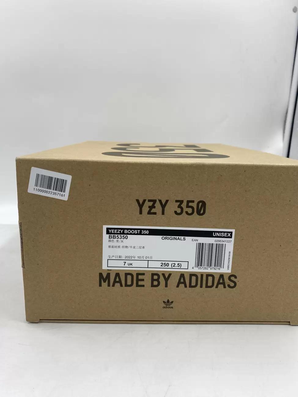 Adidas Yeezy Boost 350 Pirate Black (2023) | AfterMarket