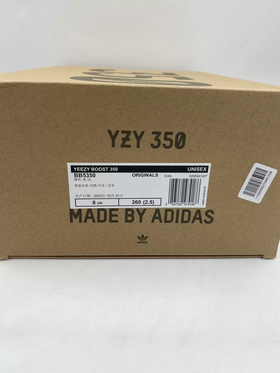 Adidas yeezy outlet boost 350 box