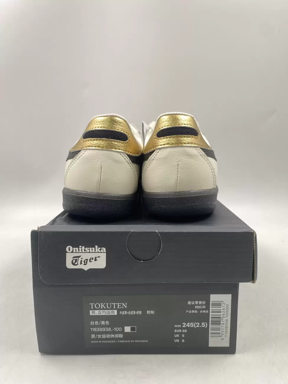 Onitsuka sales tiger box