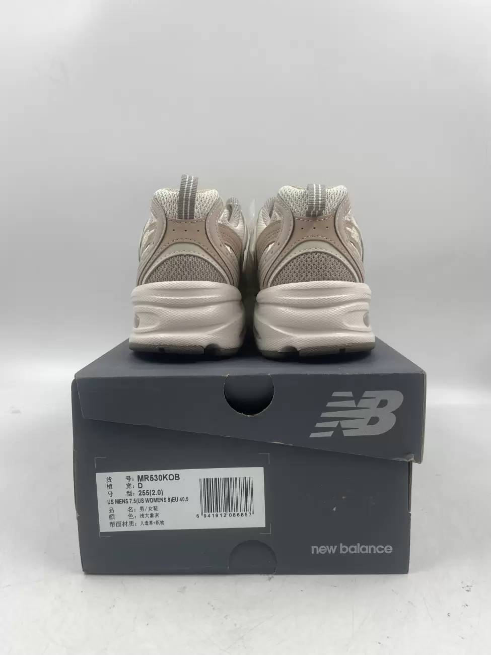 be new cream ＋ New Balance 530 Cream 🤍