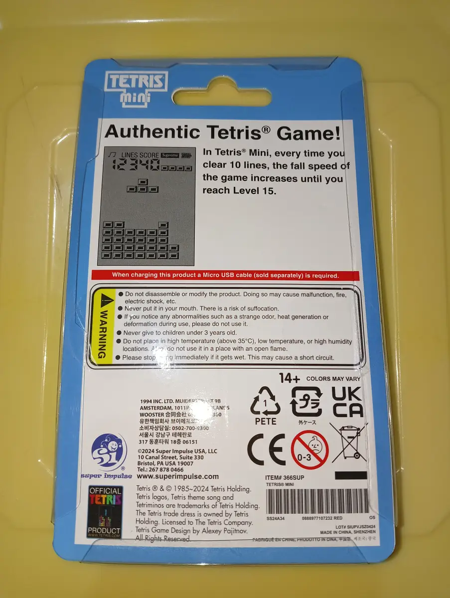 Supreme Tetris Mini Red | AfterMarket