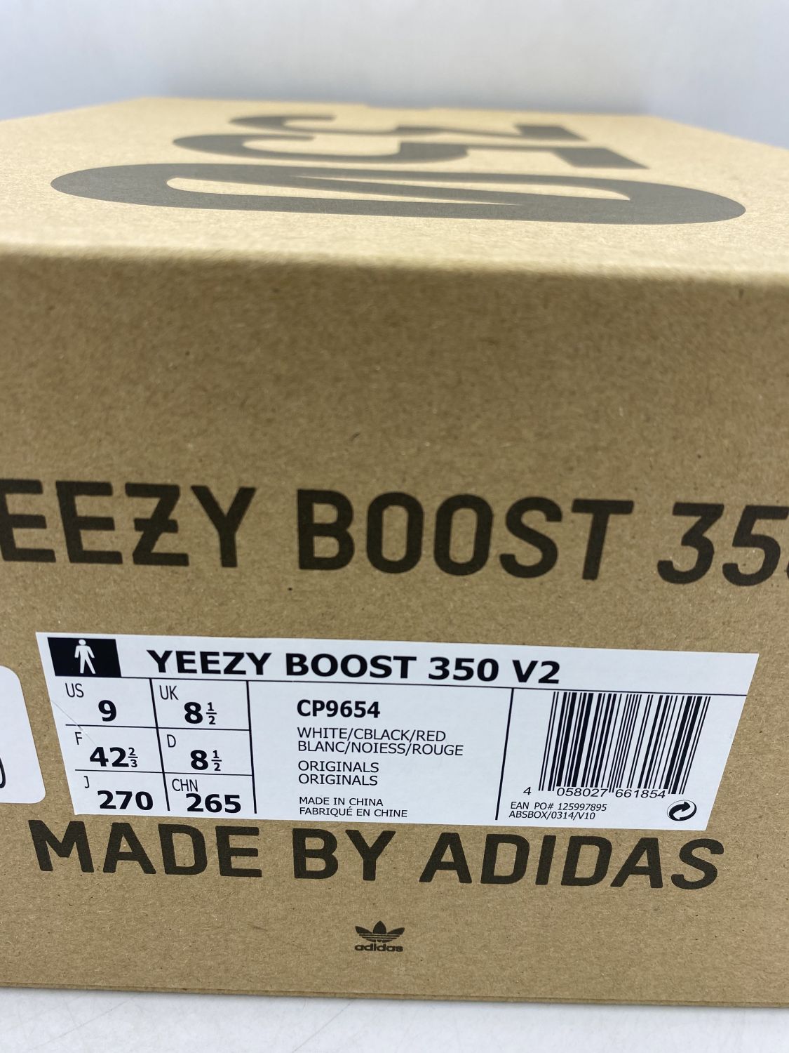 Zebra yeezy size 8 new arrivals