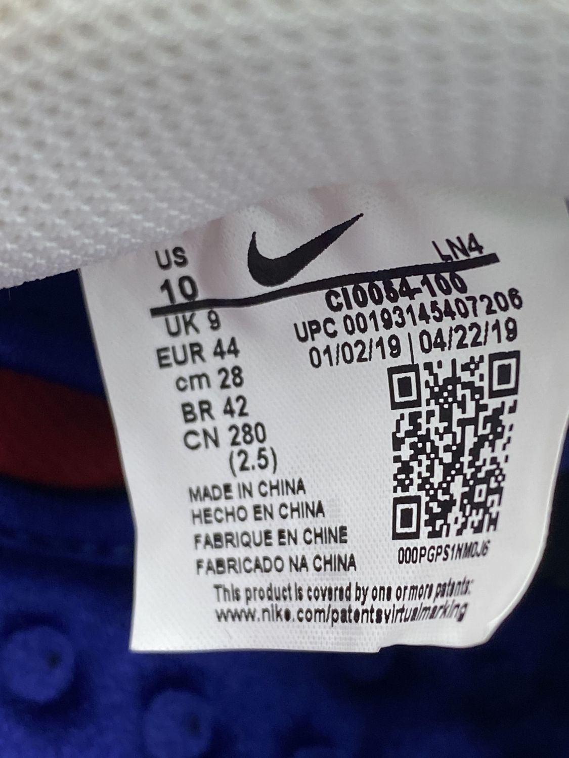 air force promo code