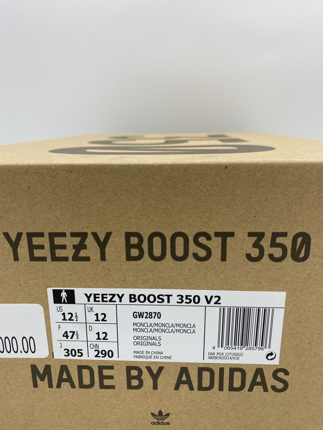 adidas Yeezy Boost 350 V2 Mono Clay | AfterMarket