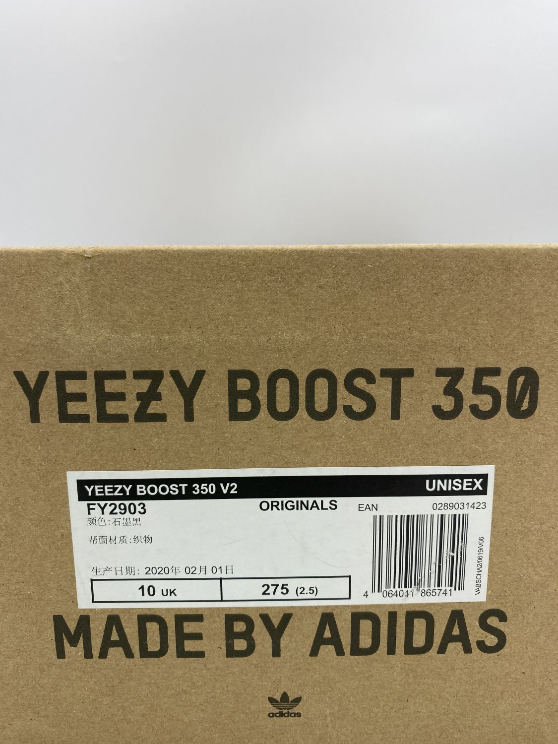 adidas Mens Yeezy Boost 350 V2 FY2903 Cinder - Size 4