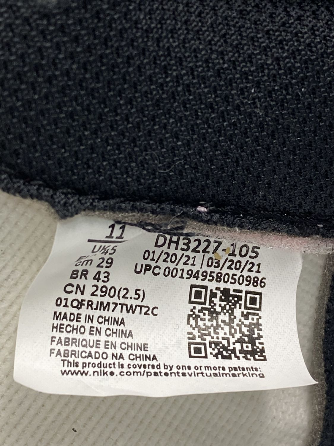 Travis scott jordan 1 qr code online
