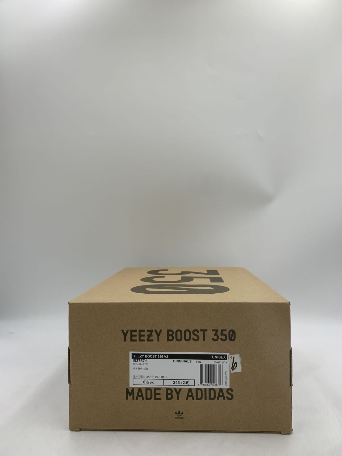 Scatola yeezy sales boost 350